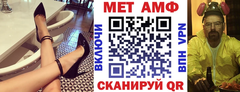 АМФЕТАМИН VHQ Любим