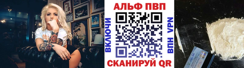 A PVP кристаллы  Любим 