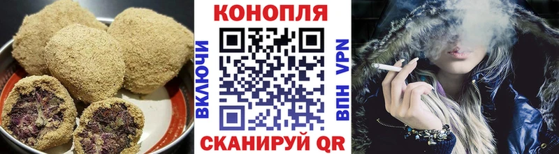 Canna-Cookies конопля Любим