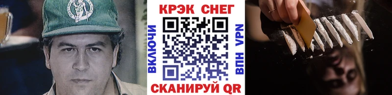 COCAIN FishScale  мориарти официальный сайт  Любим  сколько стоит 