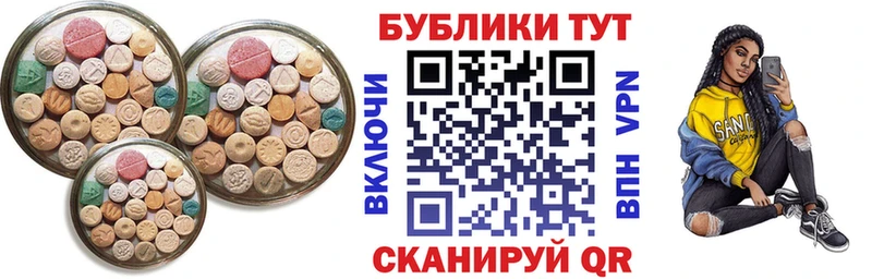 ЭКСТАЗИ Cube  Любим 
