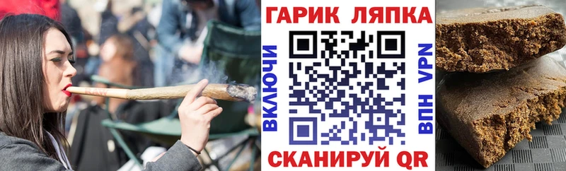 ГАШИШ ice o lator Любим