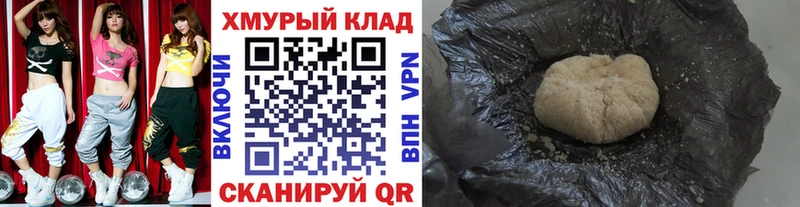купить закладку Любим Героин афганец