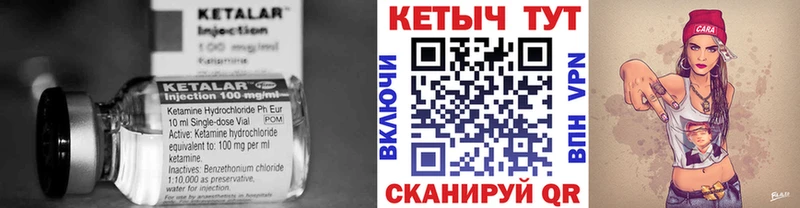 КЕТАМИН VHQ  дарк нет как зайти  Любим 
