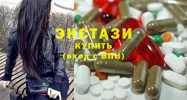 эйфоретик Алексин