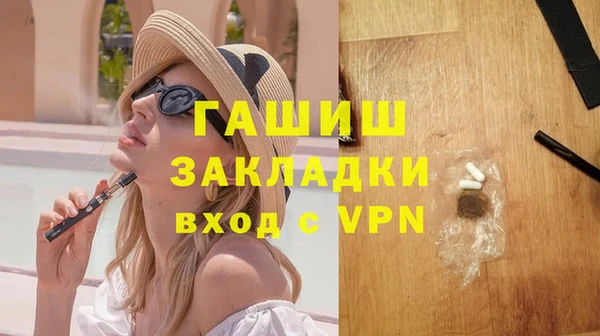 гашик Алексеевка