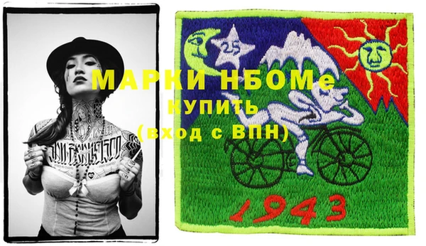 эйфоретик Алексин