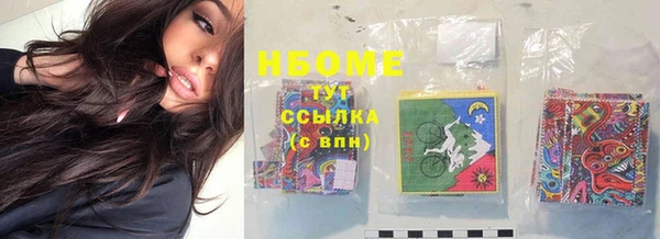 эйфоретик Алексин