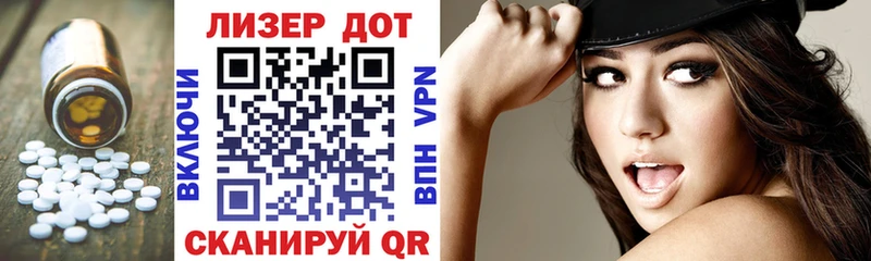 цены Любим ЛСД экстази кислота