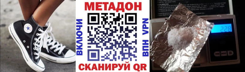 цена наркотик  Любим  blacksprut   МЕТАДОН белоснежный 