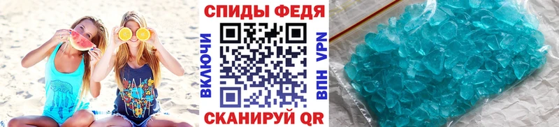 как найти   Любим  Метамфетамин пудра 